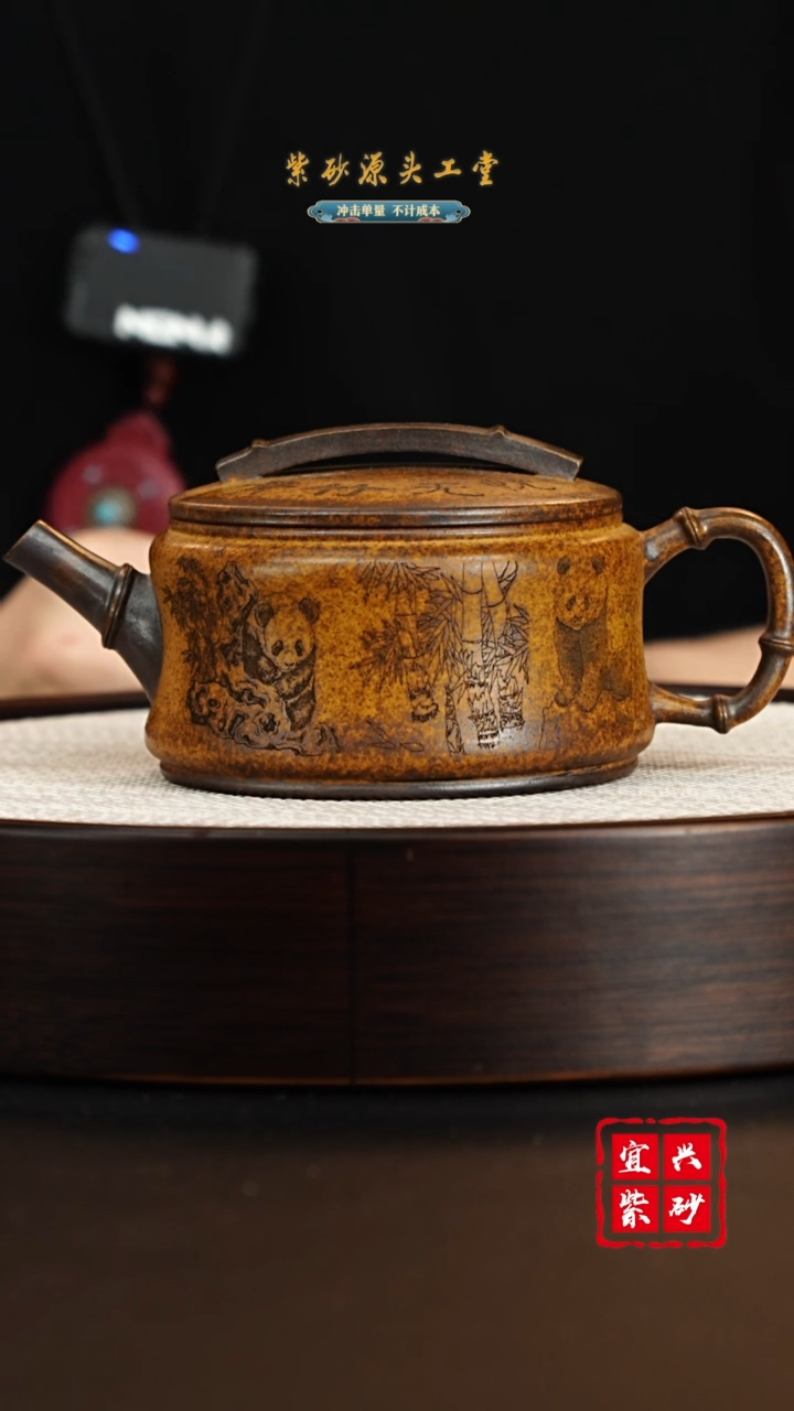 紫砂茶壶宜兴紫砂壶