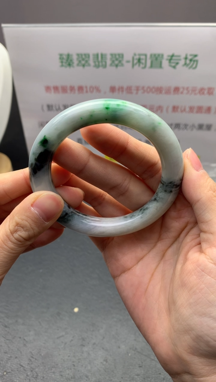 【闪购商品】翡翠手镯未镶嵌手镯