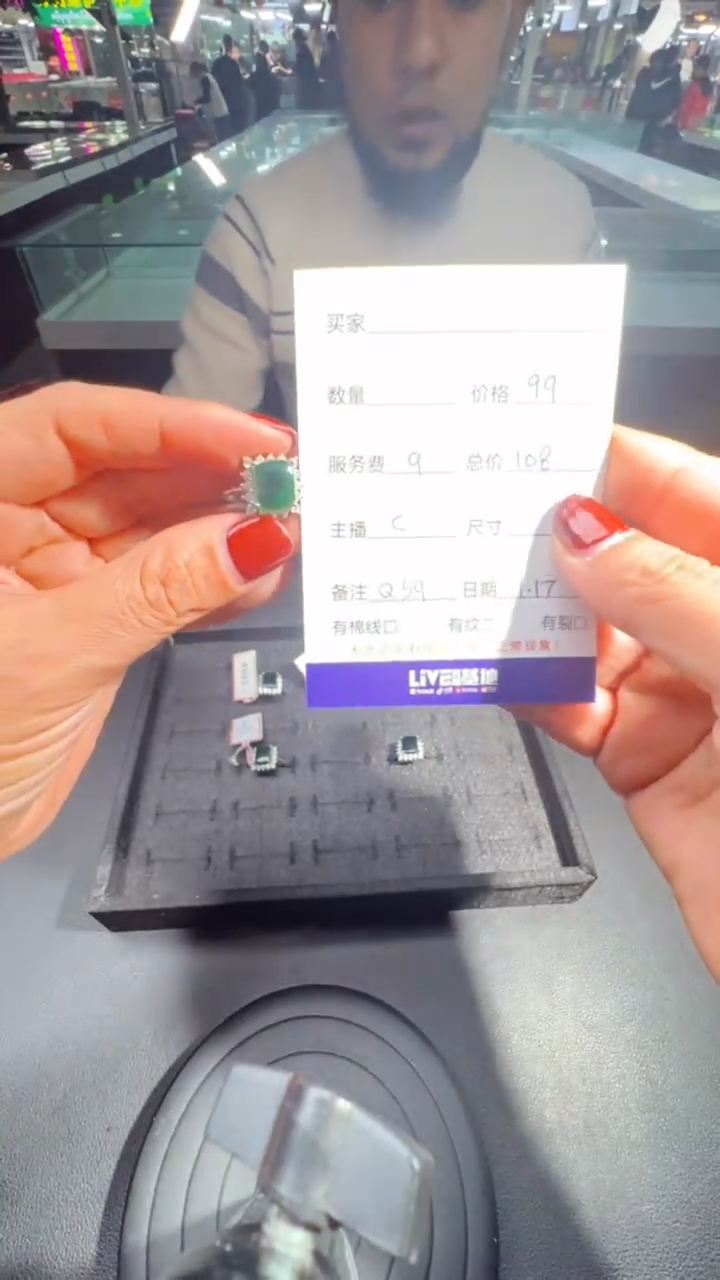 【闪购商品】翡翠戒指未镶嵌0565311082多样性发货