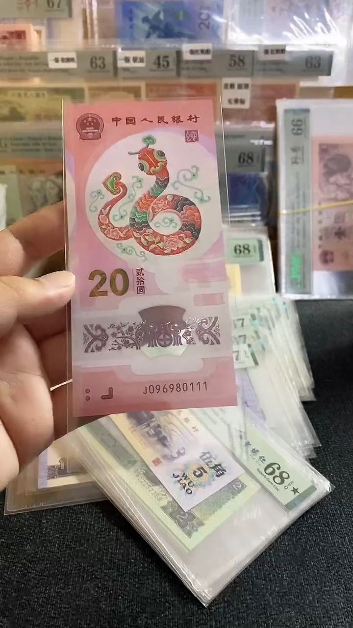 【闪购商品】蛇钞 倒置 豹子1 裸发 不退不换