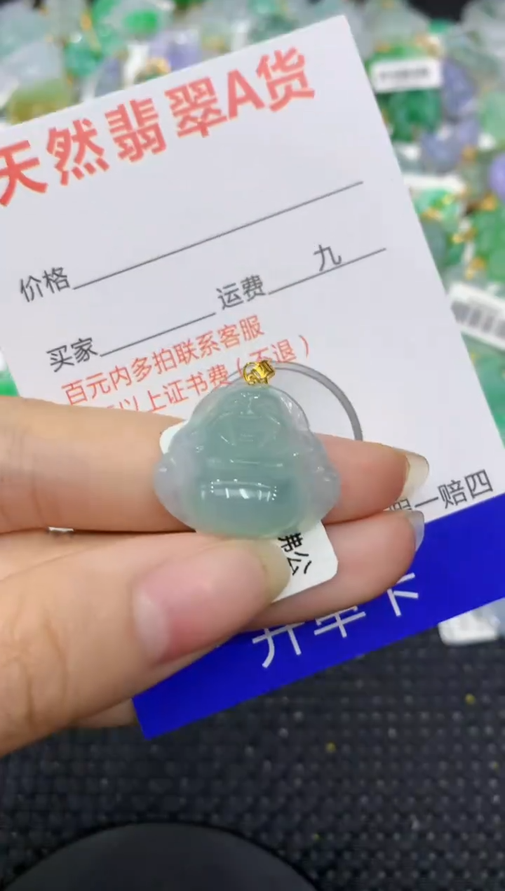 【闪购商品】翡翠颈饰18K金镶嵌8888888888