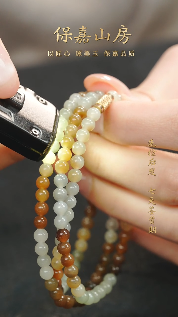 项链未镶嵌和田玉糖玉多宝