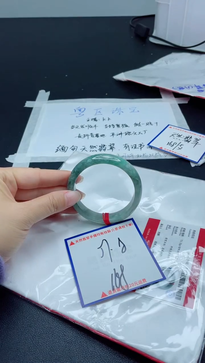 【闪购商品】翡翠手镯未镶嵌我