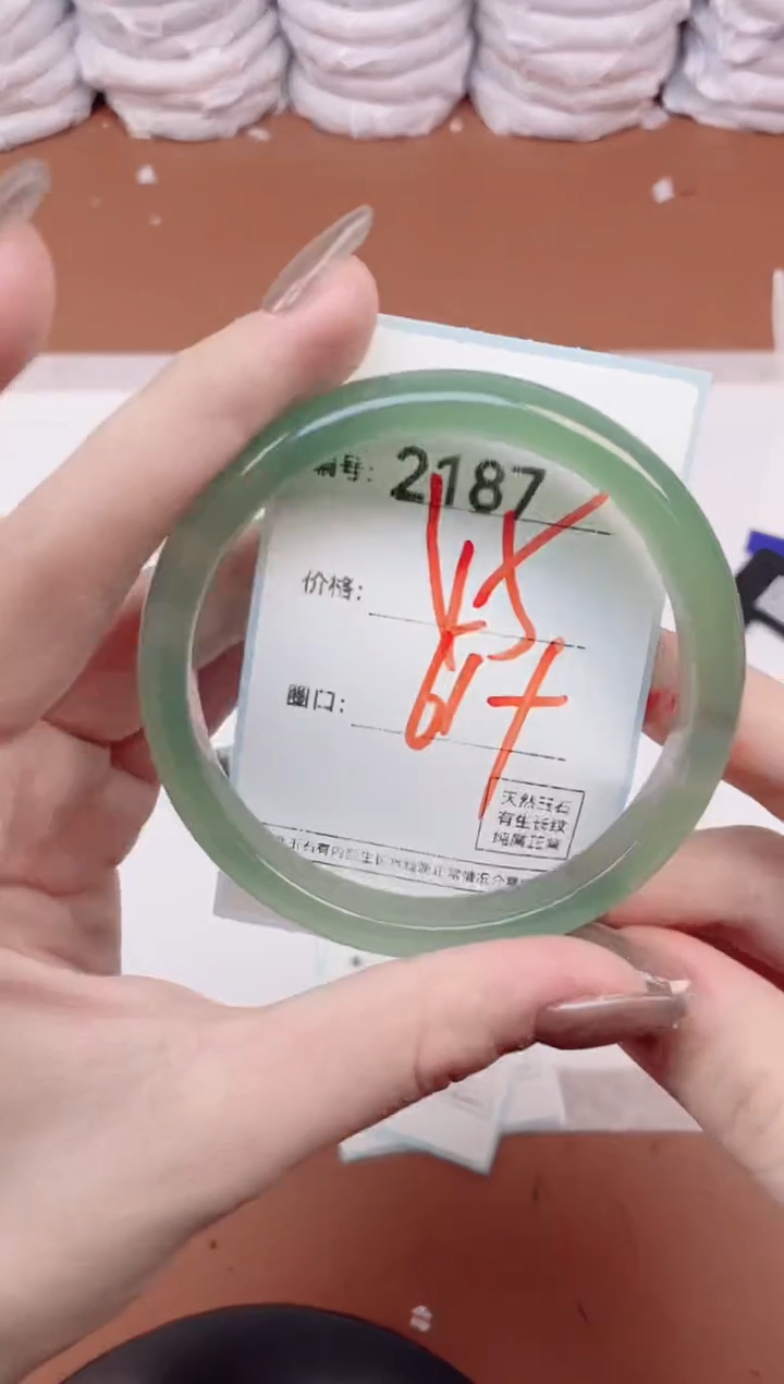 【闪购商品】玛瑙/玉髓手镯未镶嵌2187