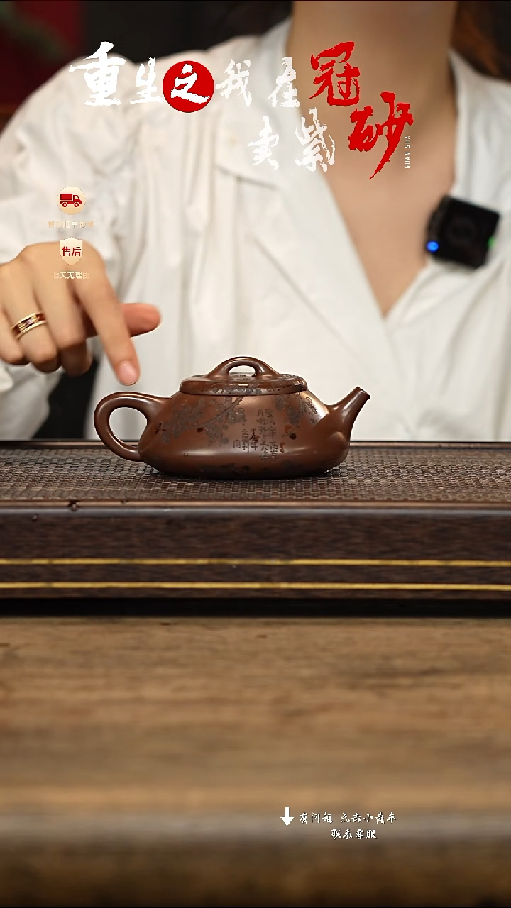 茶壶紫砂冠砂茶器35