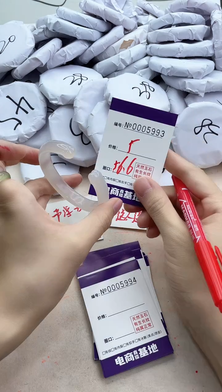 【闪购商品】玛瑙/玉髓手镯未镶嵌5993