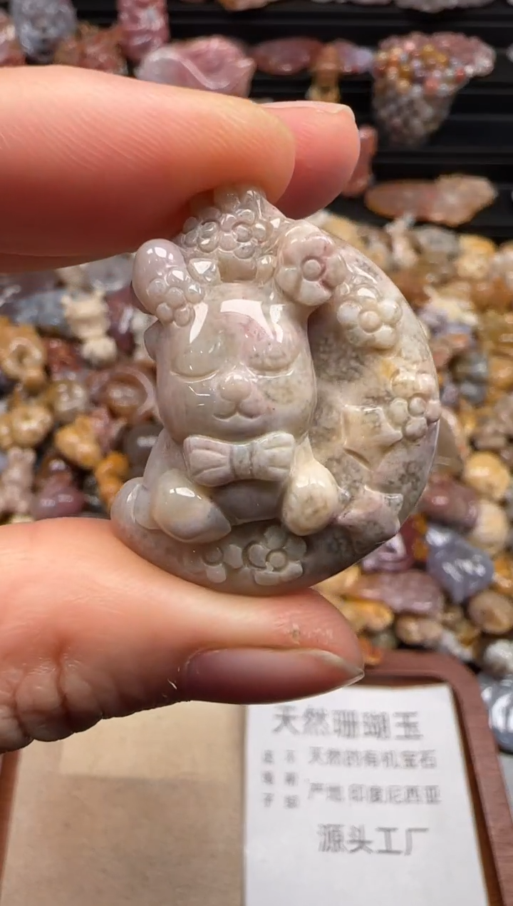 【闪购商品】硅化珊瑚（珊瑚玉）颈饰未镶嵌258