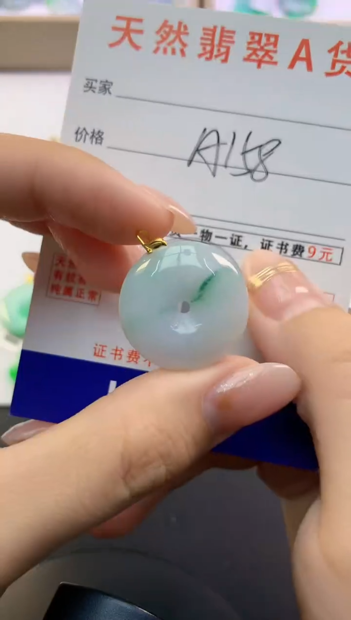 颈饰18K金镶嵌翡翠天然A货缅甸翡翠百元以上9元证书费自理