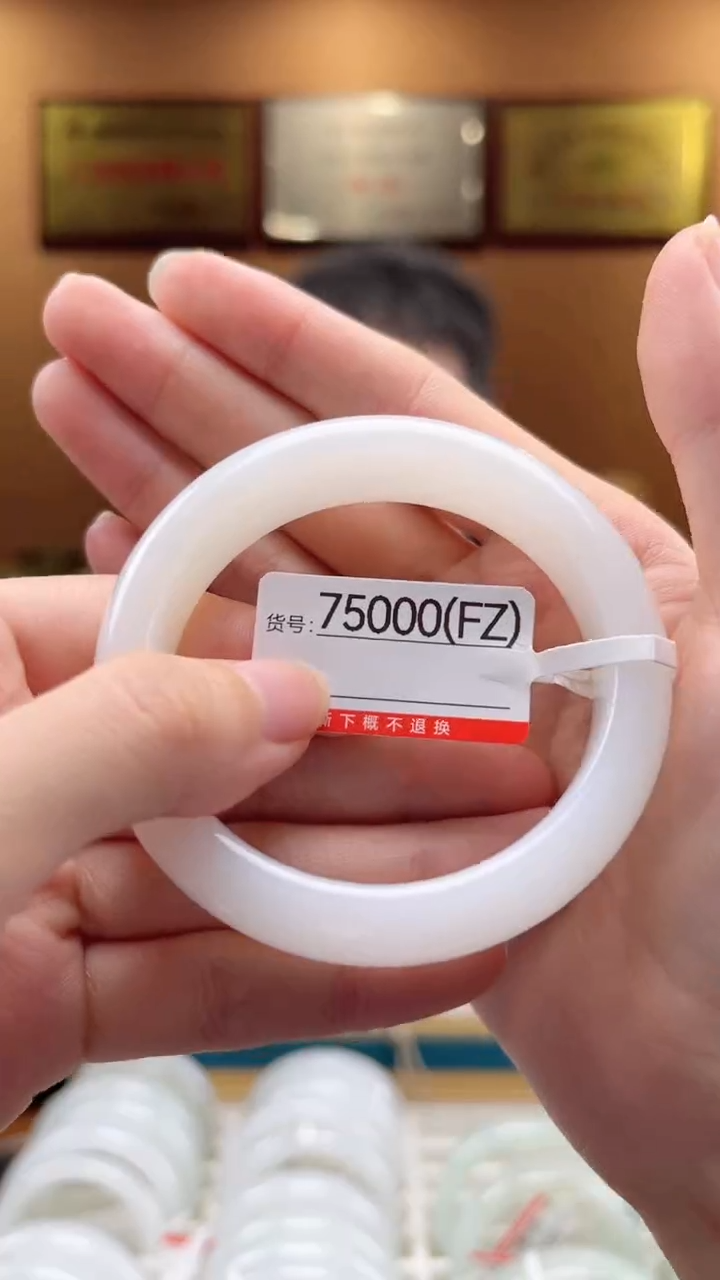 【闪购商品】和田玉手镯未镶嵌圈口52+FZ