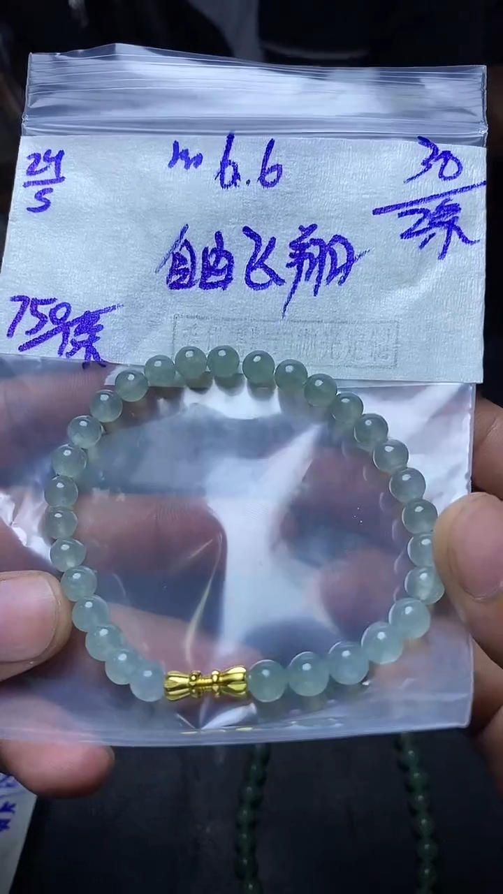 定制翡翠未镶嵌翡翠毛货抛光拍一发一