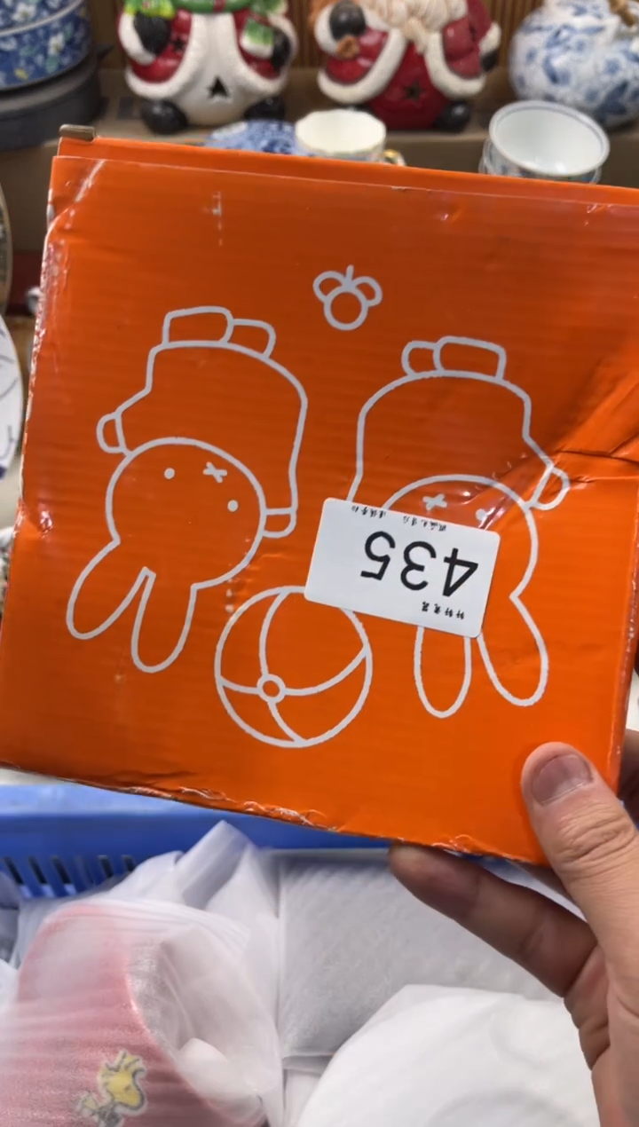 希****i店铺名称 轩轩瓷器 闪购类型 定向 希希Sissi