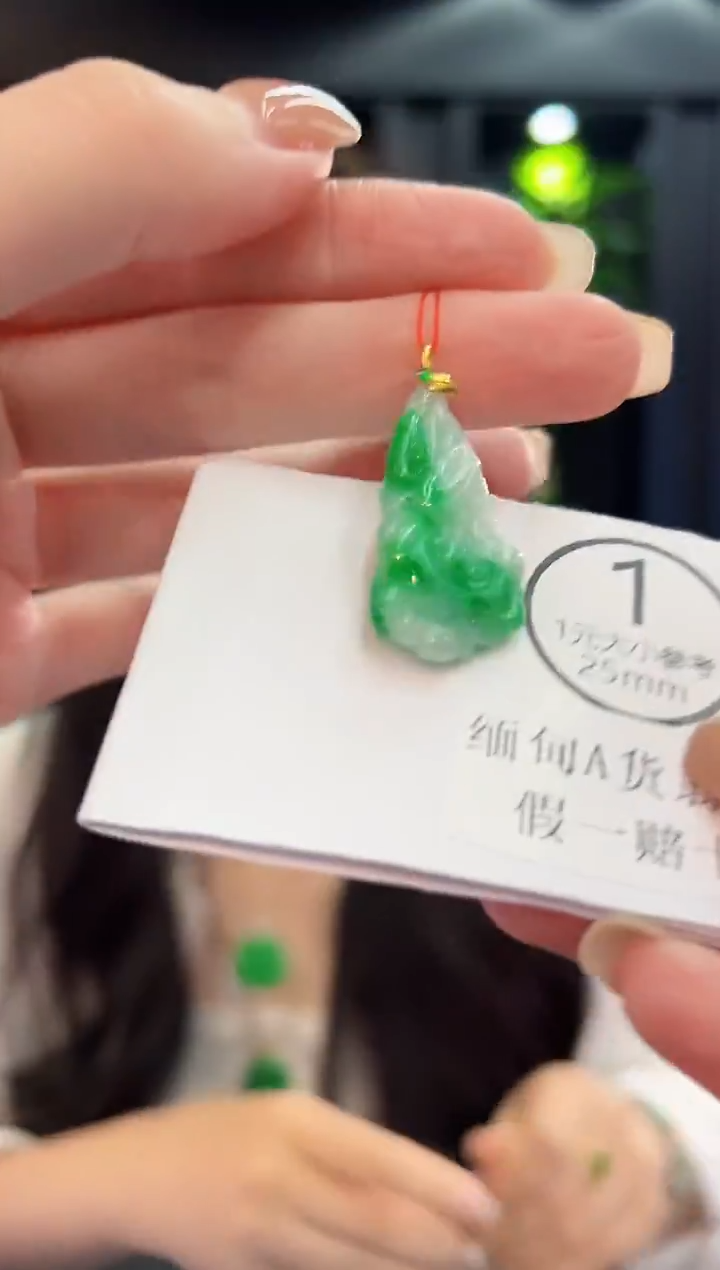 吊坠(不含链)18K金镶嵌翡翠 缅料A货/支持复检/一件