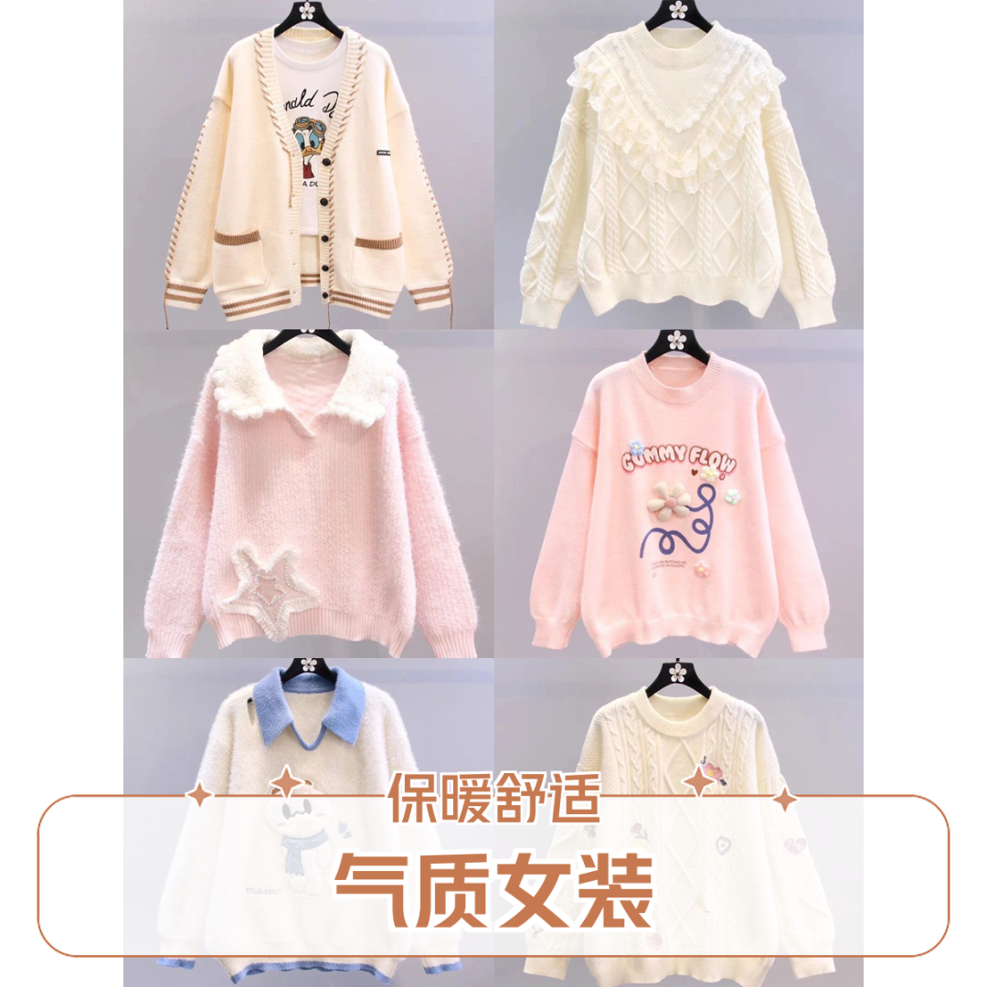 601-650编号【按主播过款编码下单】气质优雅女装NO退NO换非图片款Y