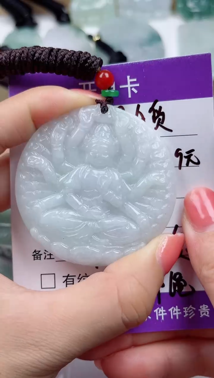 颈饰未镶嵌翡翠           