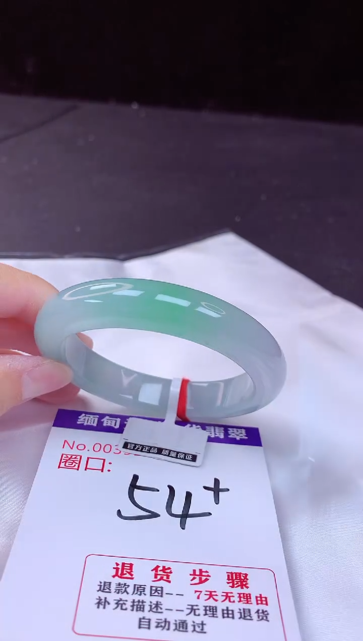 翡翠手镯未镶嵌54+             