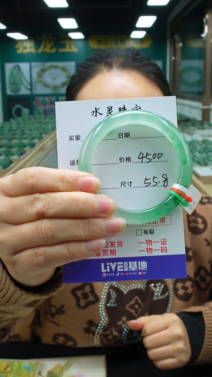 【闪购商品】石英质玉手镯未镶嵌圈口55.8