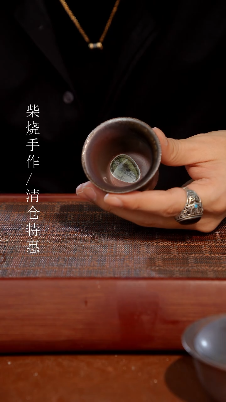 奢瓷/瑞寅柴烧茶器（杯子）305