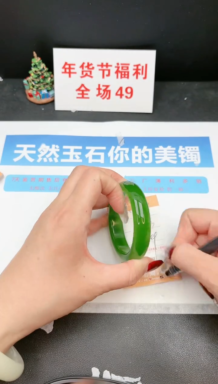 【闪购商品】石英质玉手镯未镶嵌268c