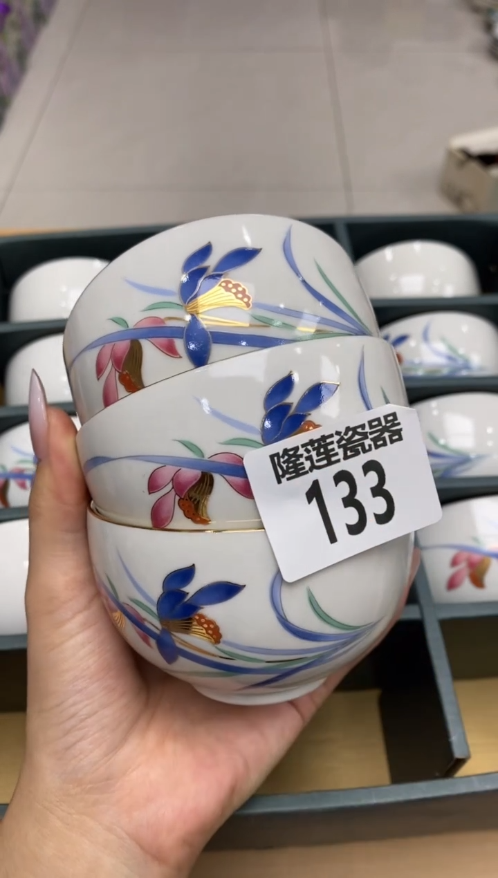 瓷片隆莲瓷器欢迎大家