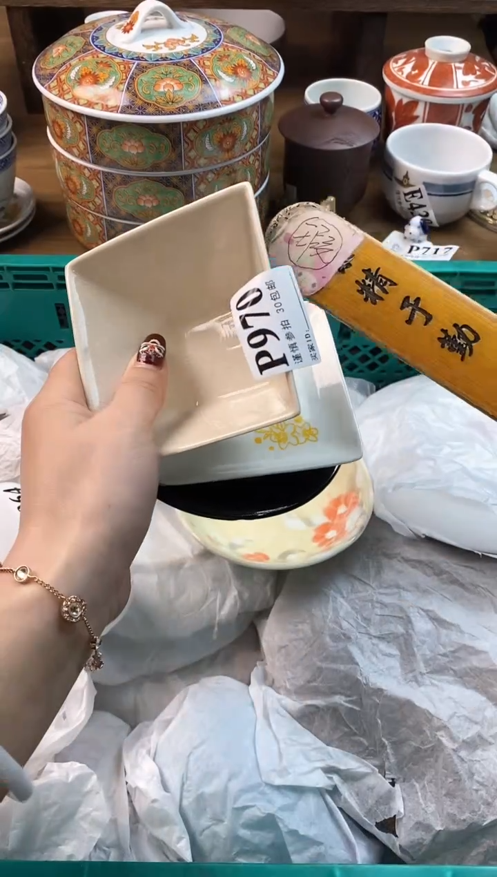 【闪购商品】瓷片[○･｀Д´･ ○]