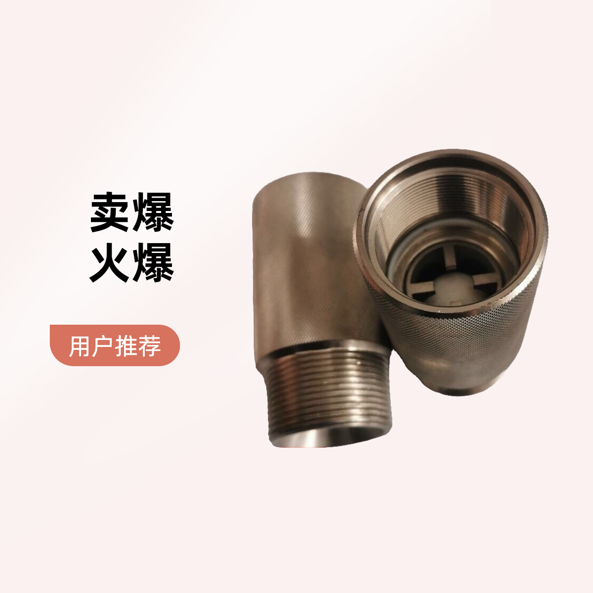 喷涂机下杯体总成（960/970型号）