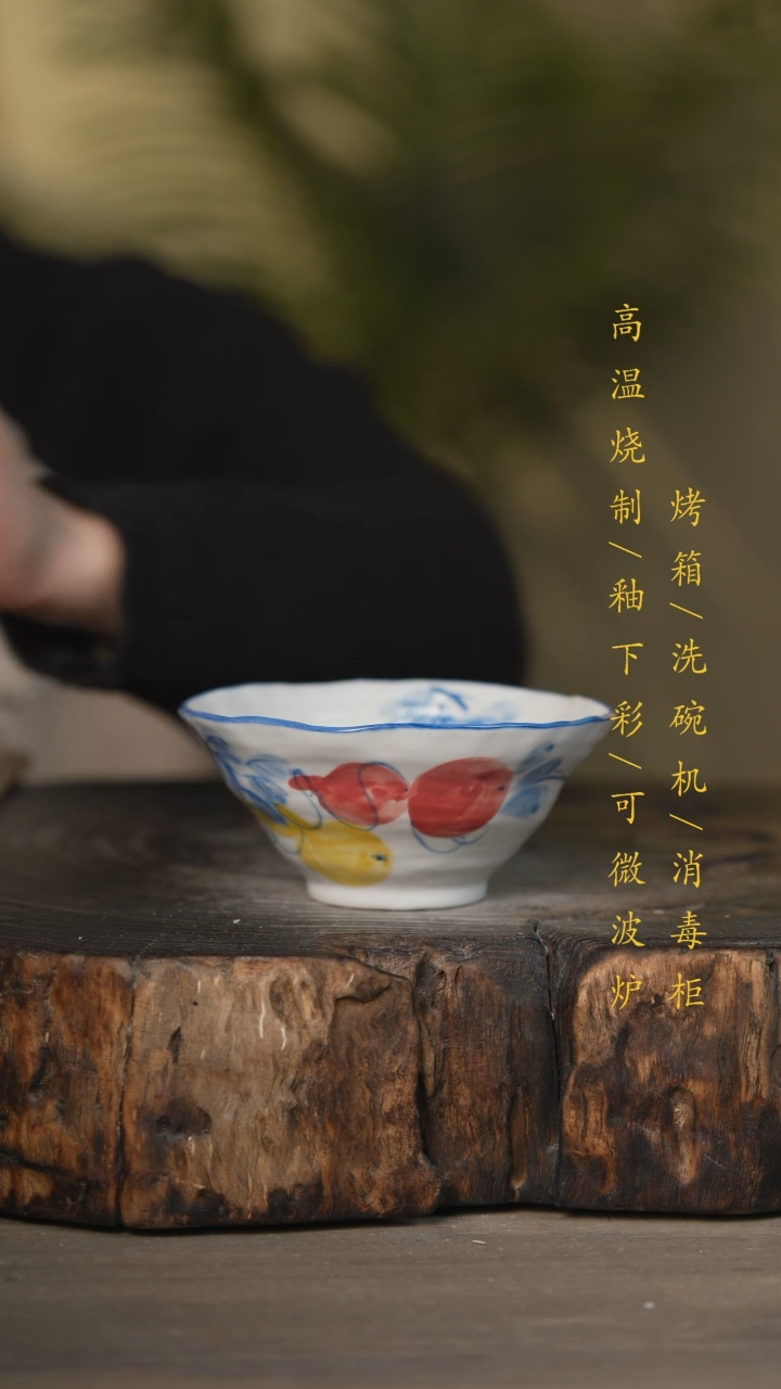 【闪购商品】瓷片景德镇高温釉下彩可微波烤箱洗碗机