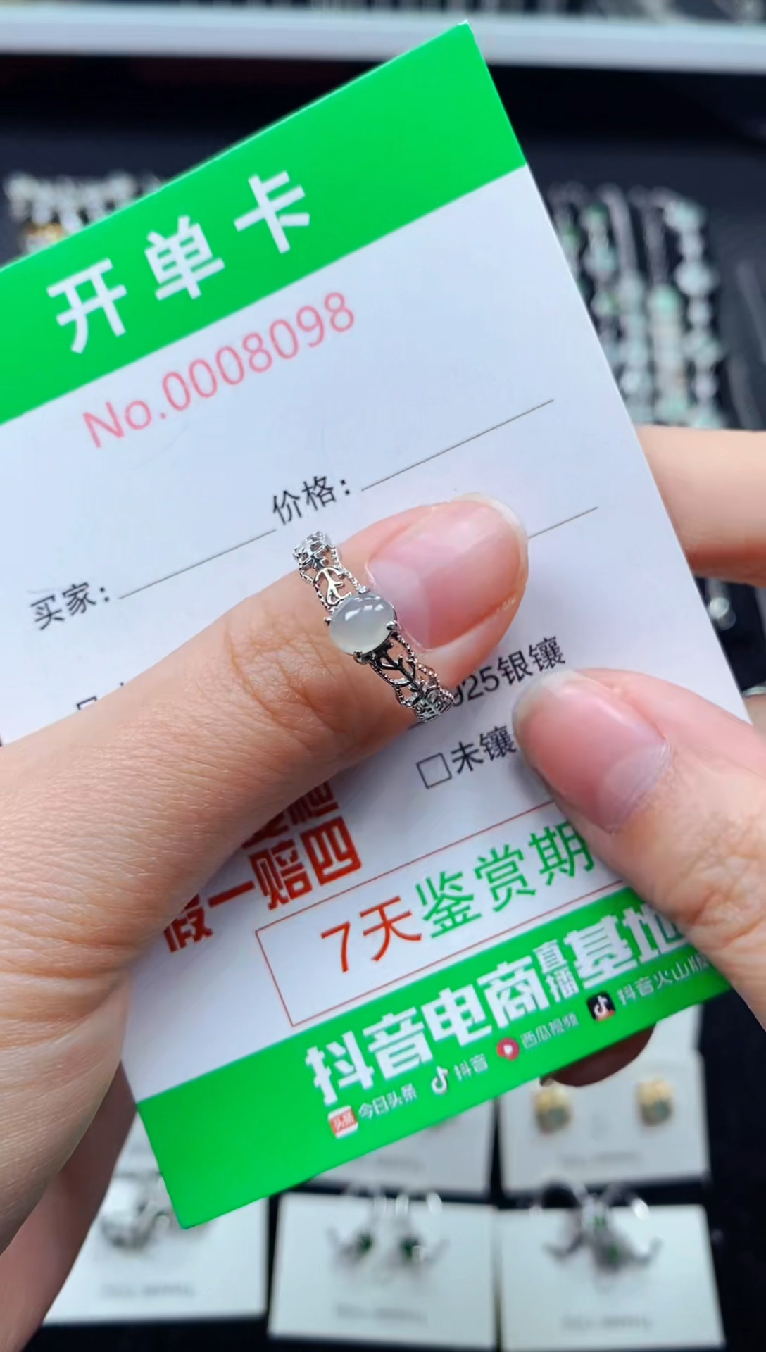 【闪购商品】翡翠戒指银S925镶嵌8098