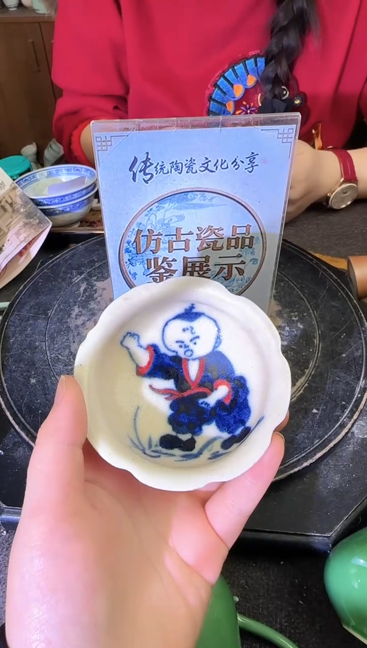 其他B020景德镇制陶瓷一件