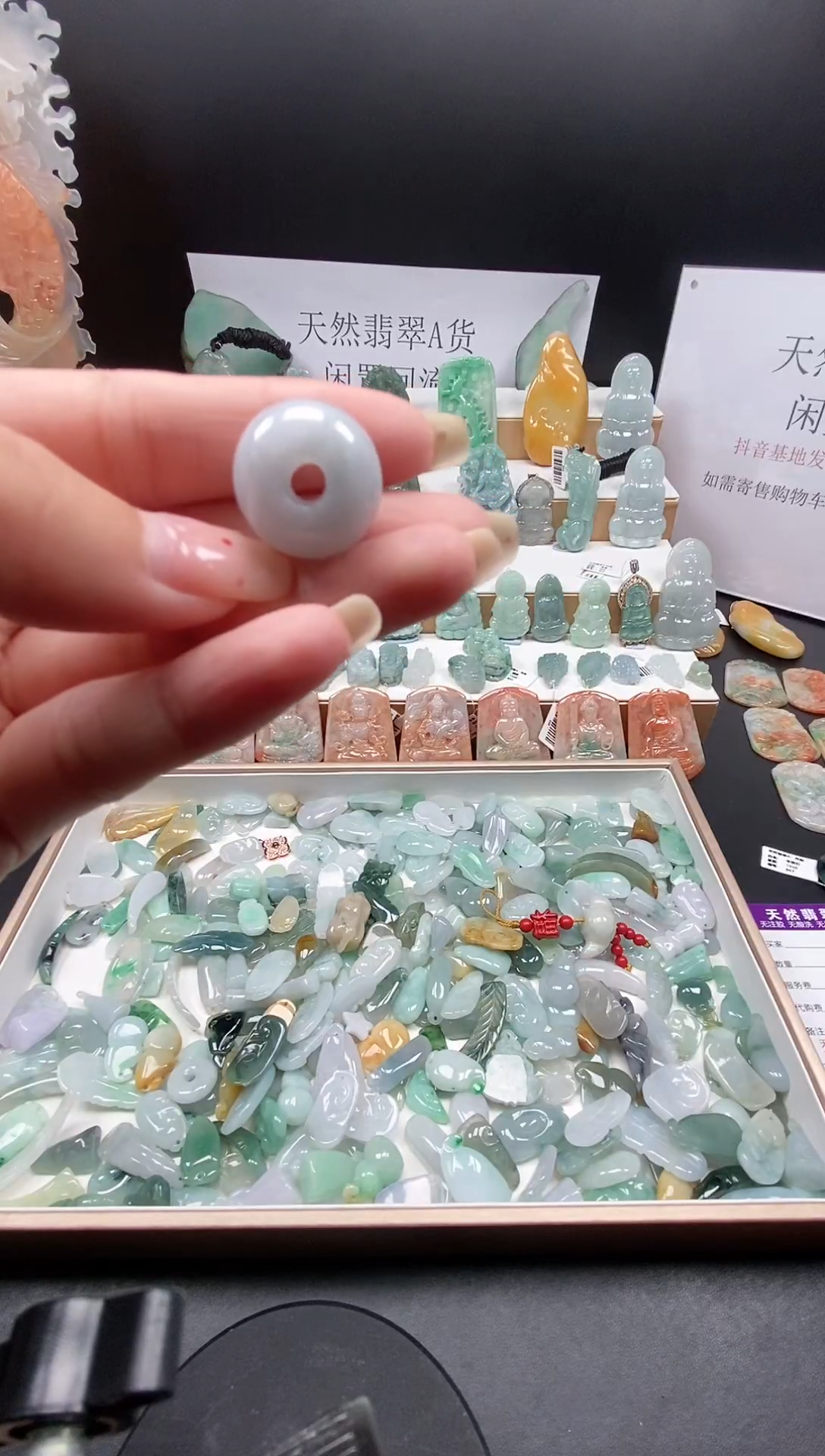 翡翠未镶嵌颈饰吊坠