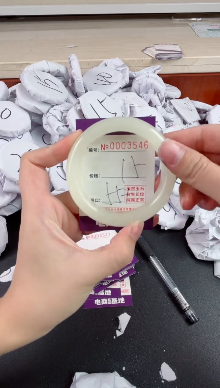 【闪购商品】玛瑙/玉髓手镯未镶嵌3546