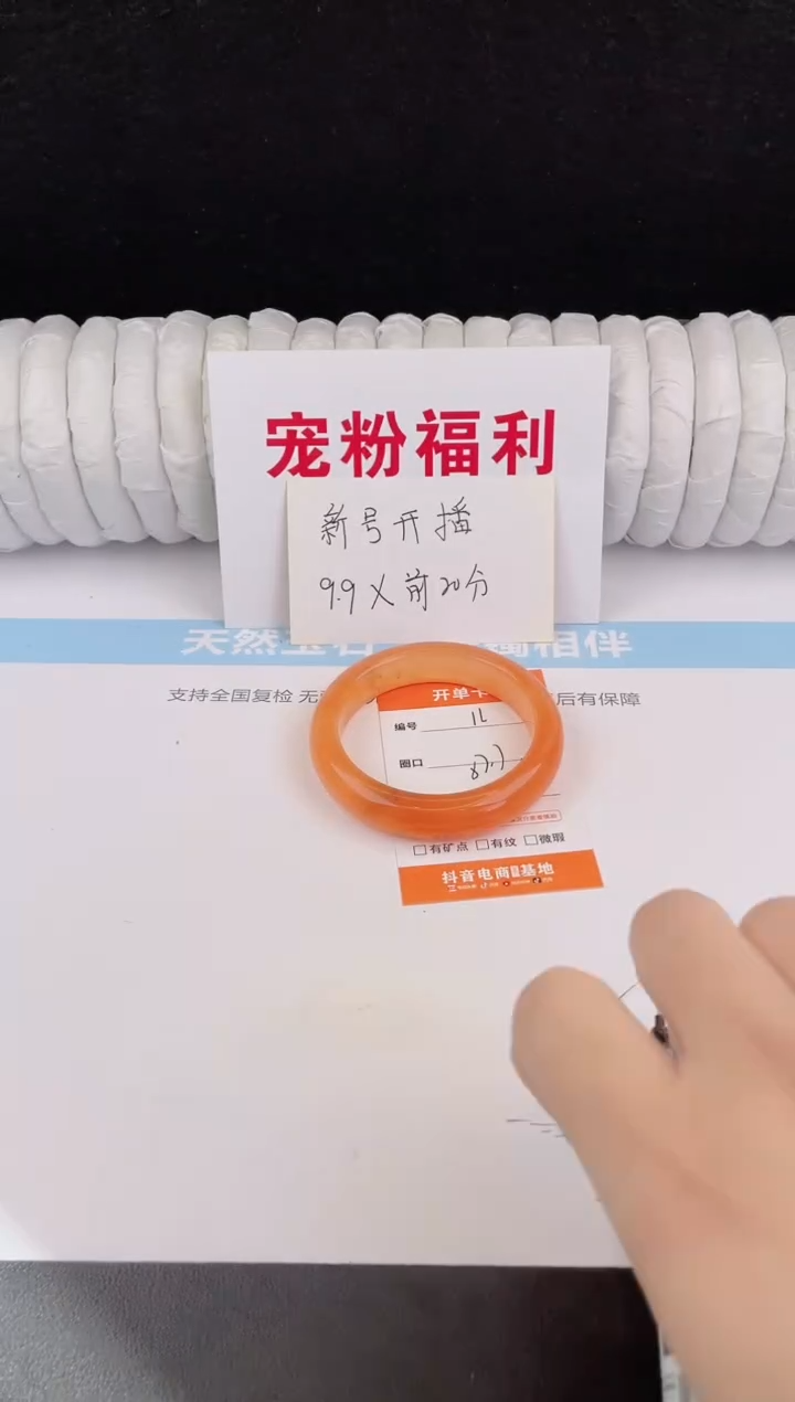 未镶嵌手镯石英质玉11