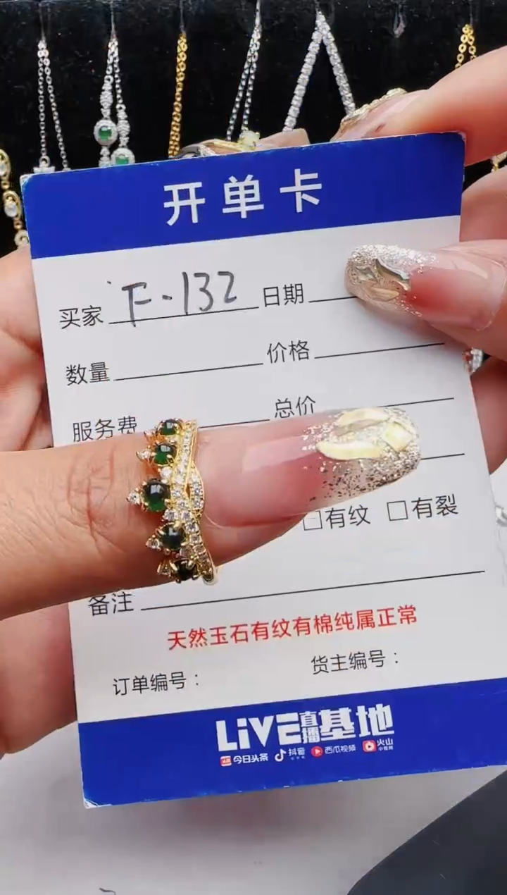 【闪购商品】翡翠戒指银S925镶嵌12312312321