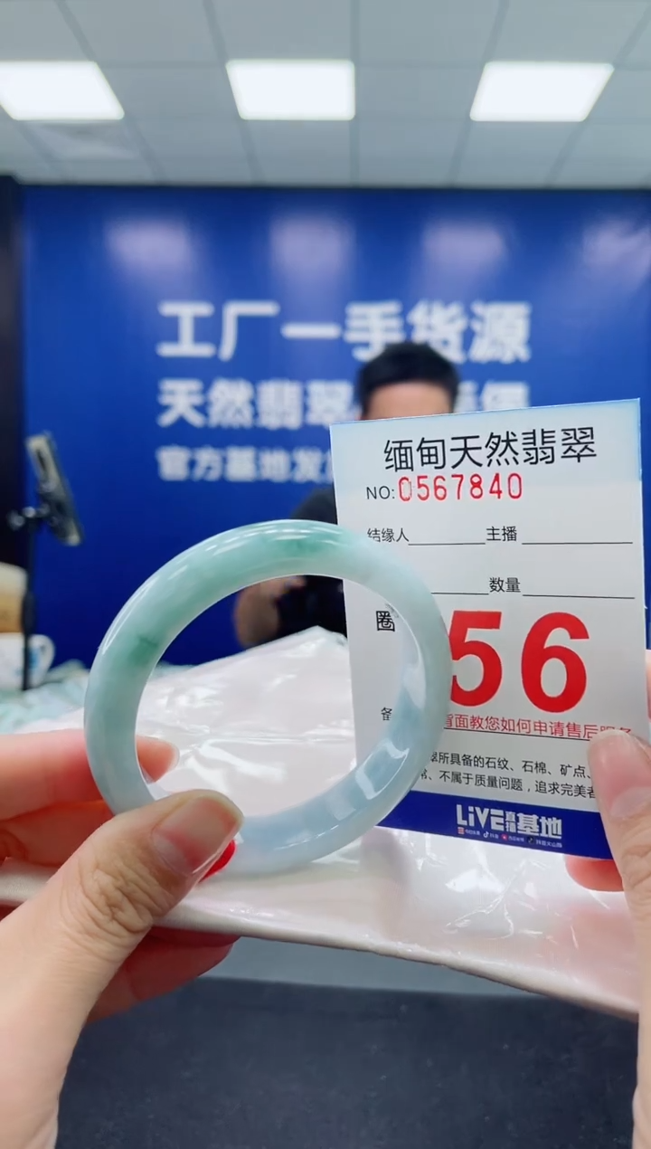 未镶嵌手镯翡翠天然翡翠手镯