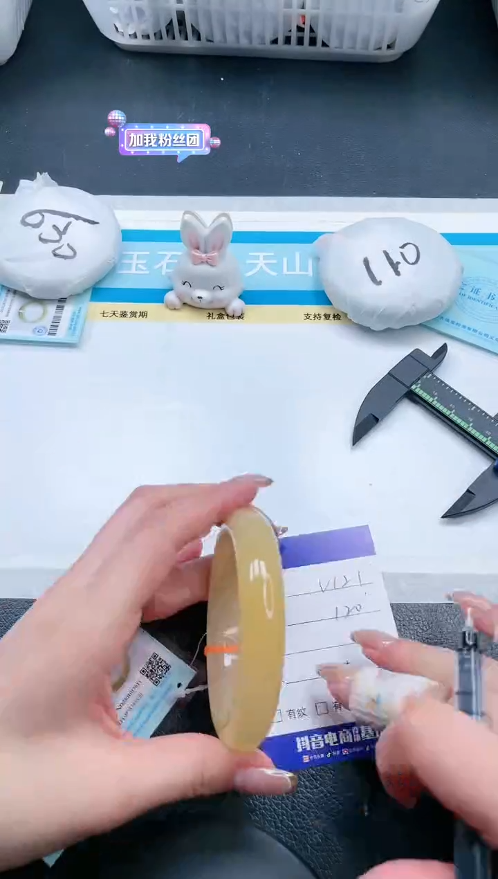 【闪购商品】石英质玉手镯未镶嵌18V121-60