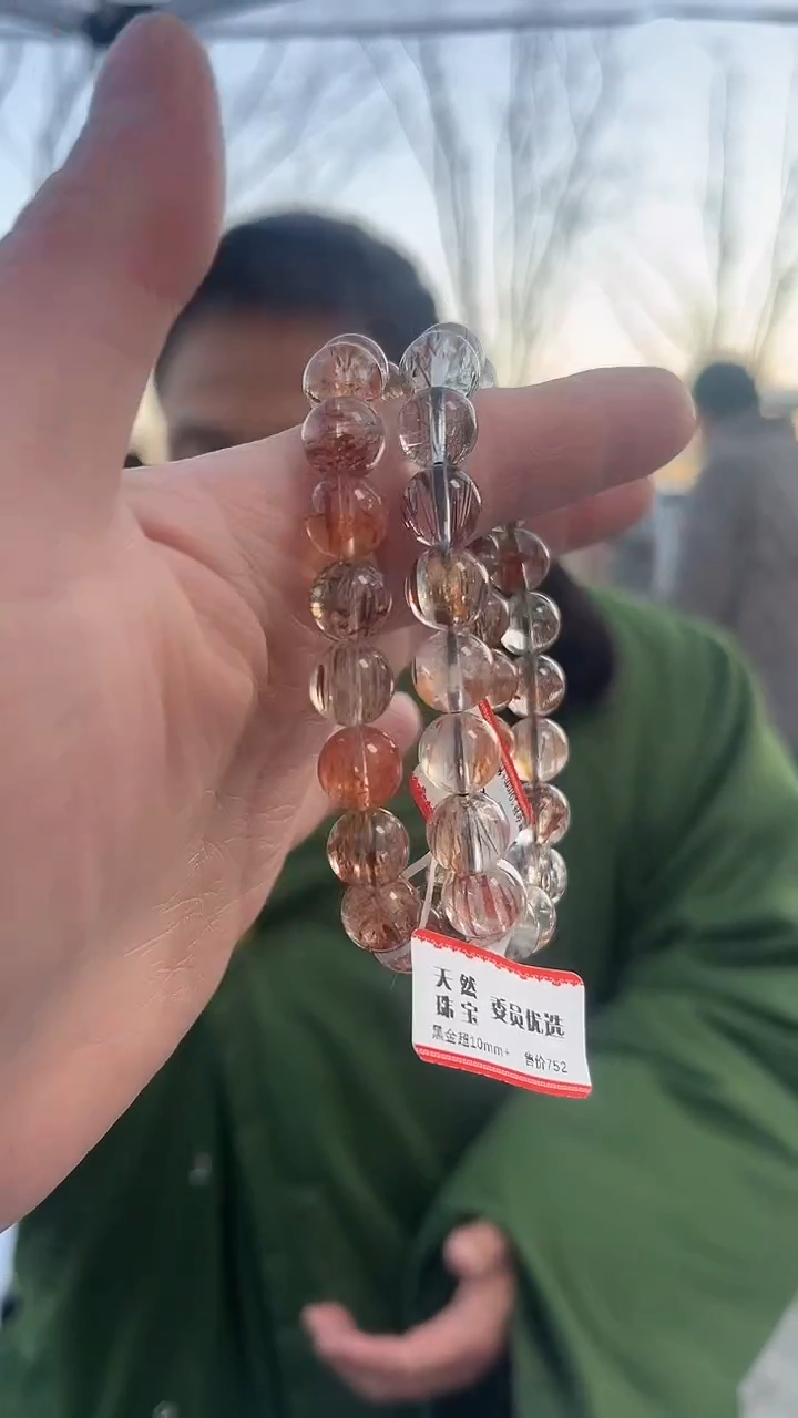 【闪购商品】发晶手链未镶嵌天然黑金超手串多样性发一10mm