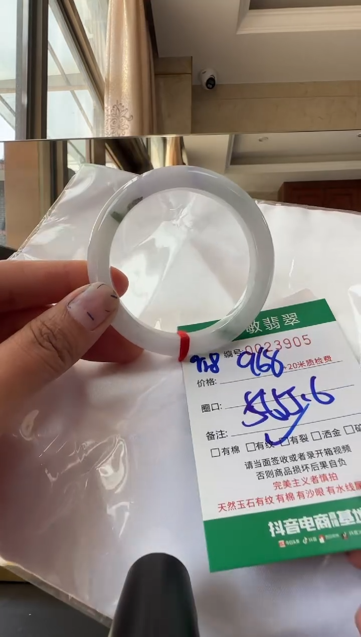 未镶嵌手镯翡翠A货手镯