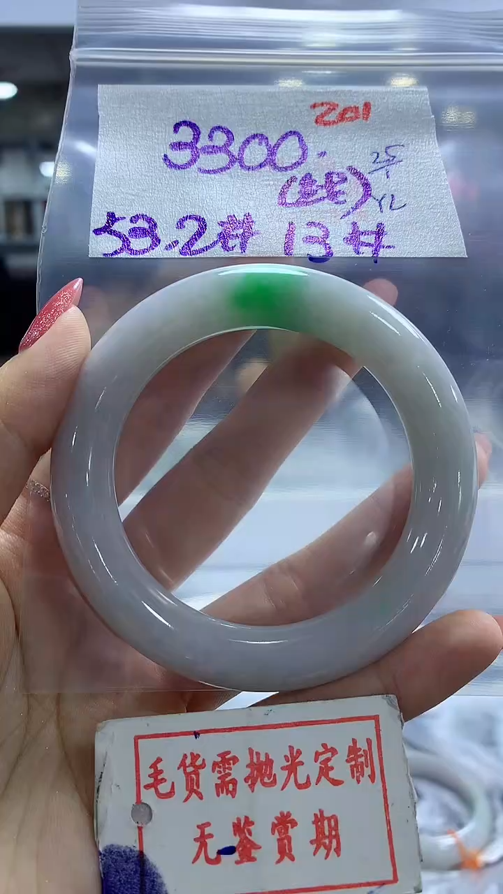 【闪购商品】定制翡翠未镶嵌毛货需精细抛光201多样性发1件3300