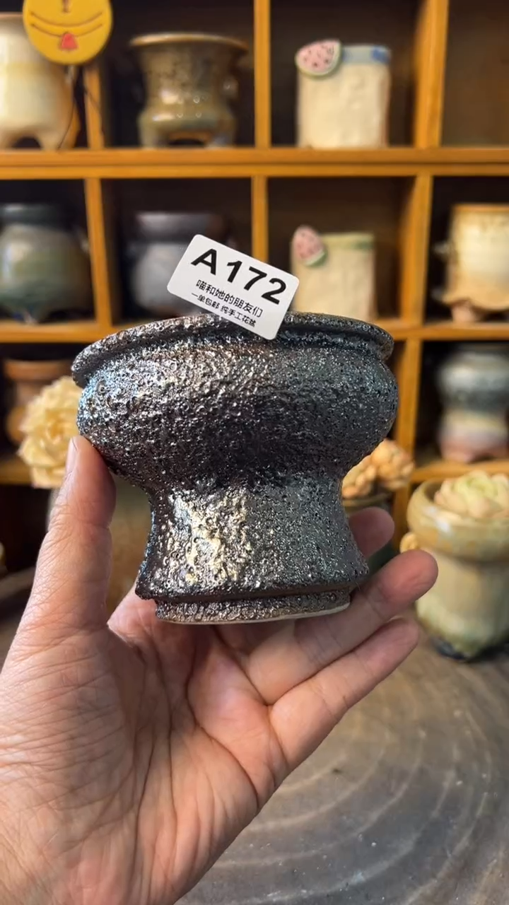 172 内口8.5【多肉花盆多肉盆】