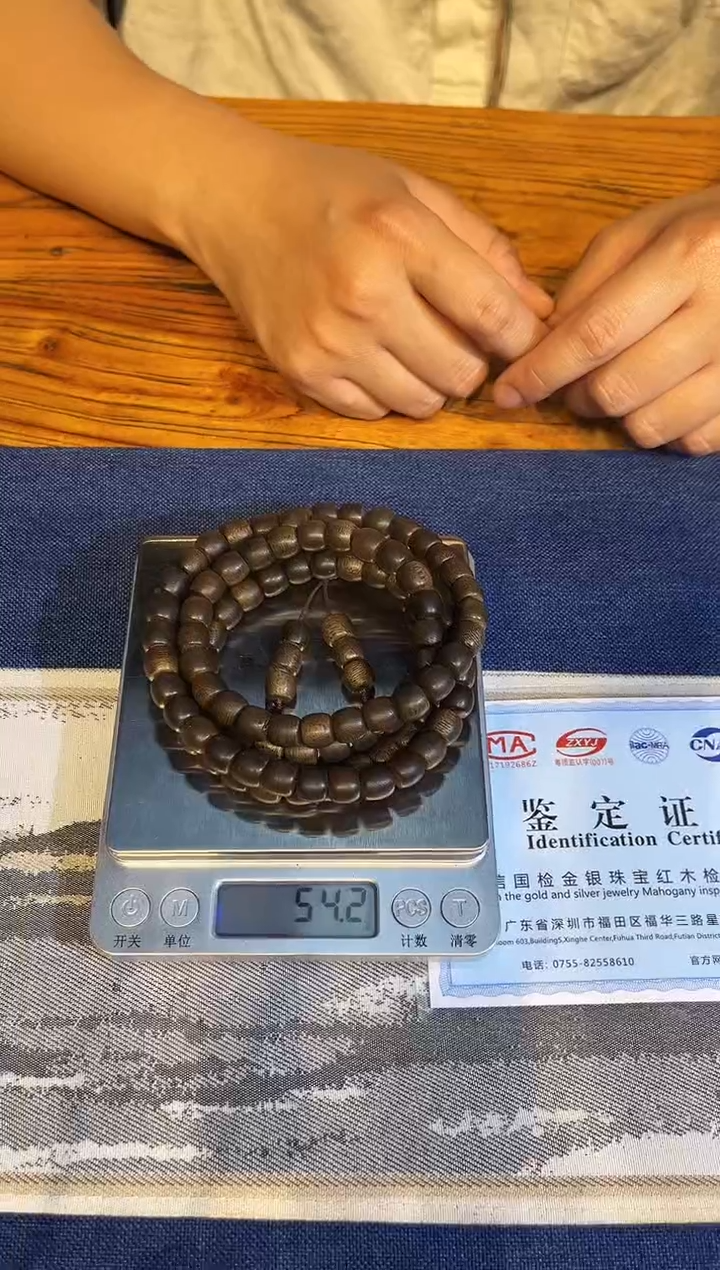 沉香碎屑沉香帝王专属富国岛0.9多圈 J0034