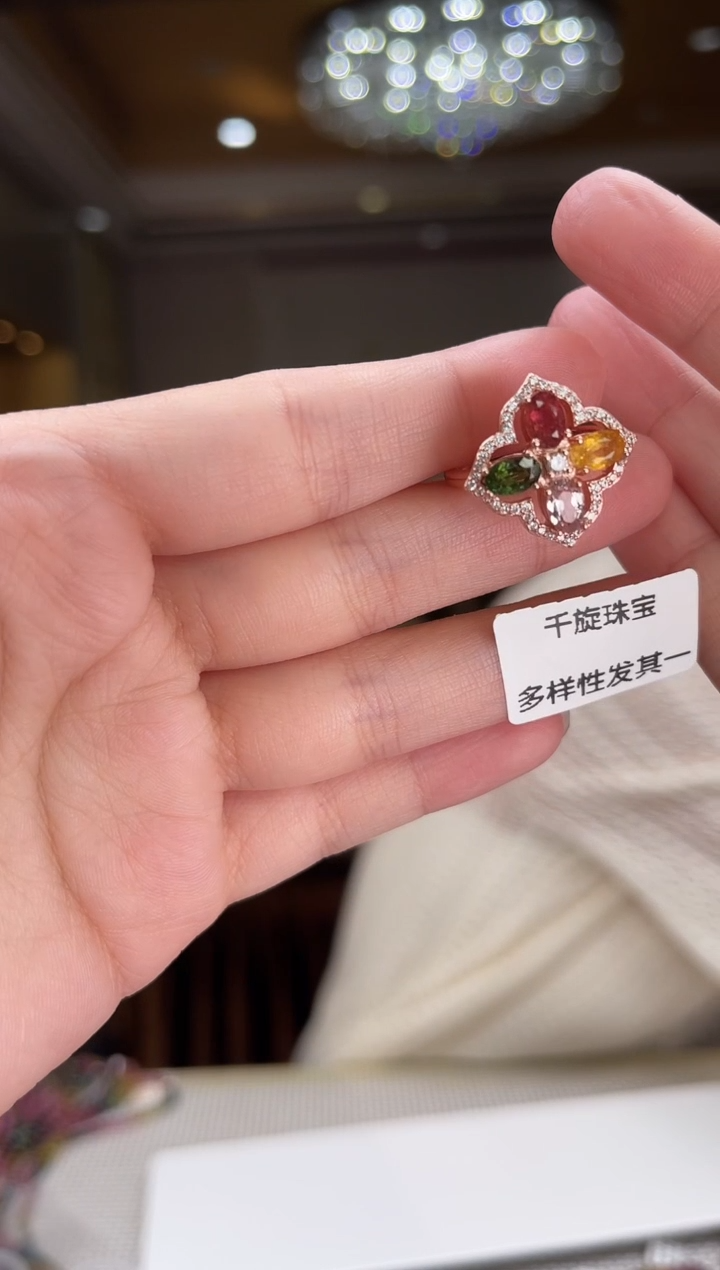 银S925镶嵌/碧玺戒指多样性发货