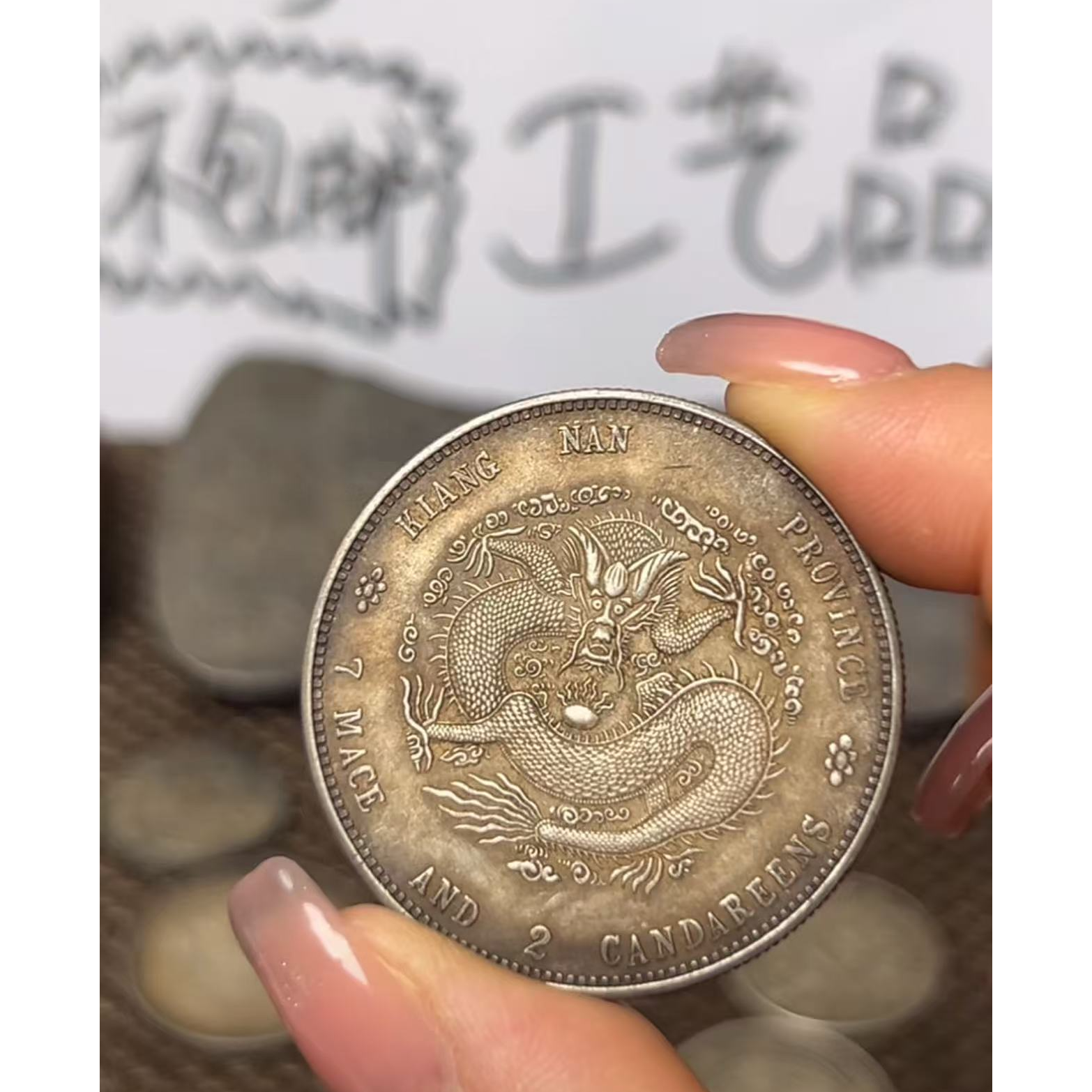 现代花钱，支持7天无理由，直播间所见即所得