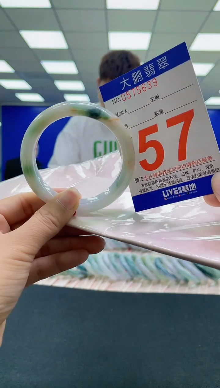 未镶嵌手镯翡翠AAAAAAAAAA