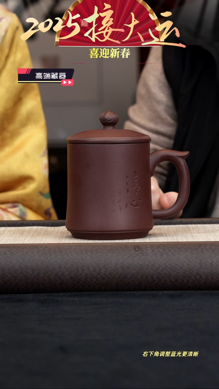 【闪购商品】紫砂茶壶【清心盖杯】