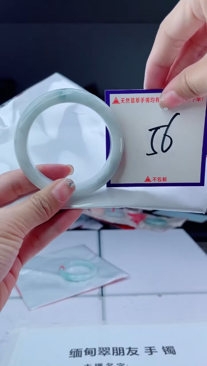 未镶嵌手镯翡翠我