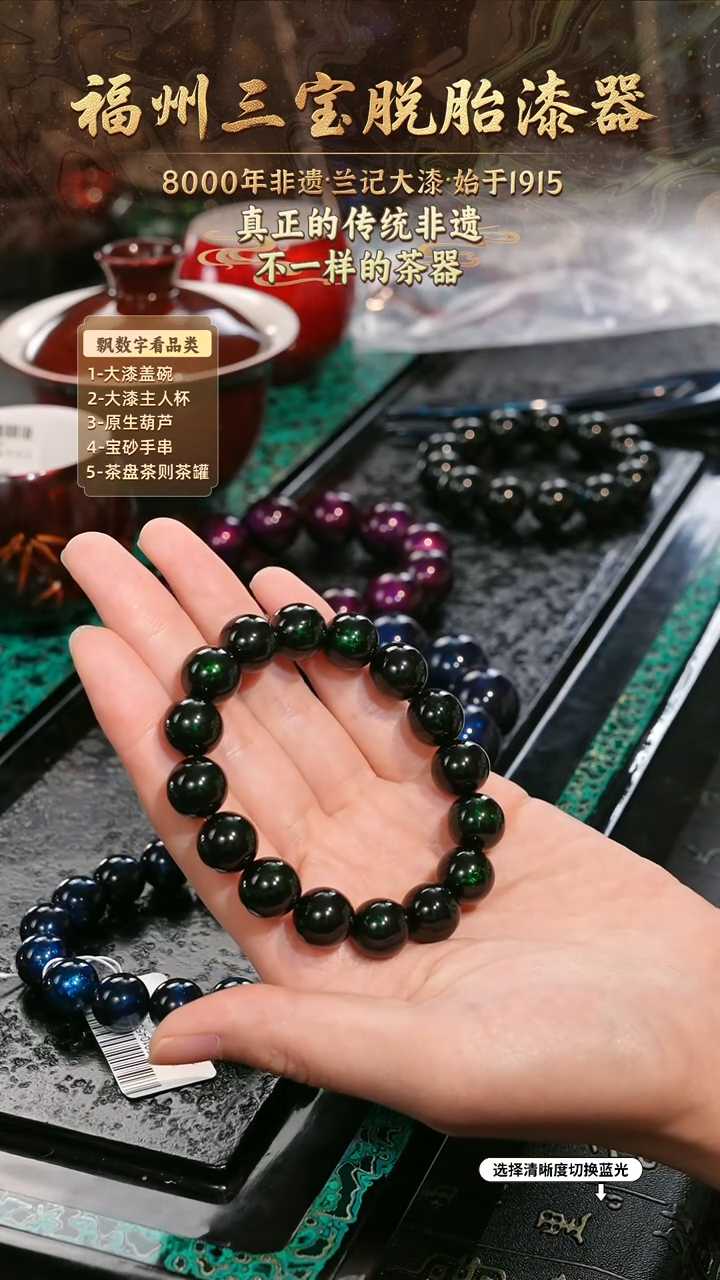 兰记手工漆器-一物一拍 以商品图片为主