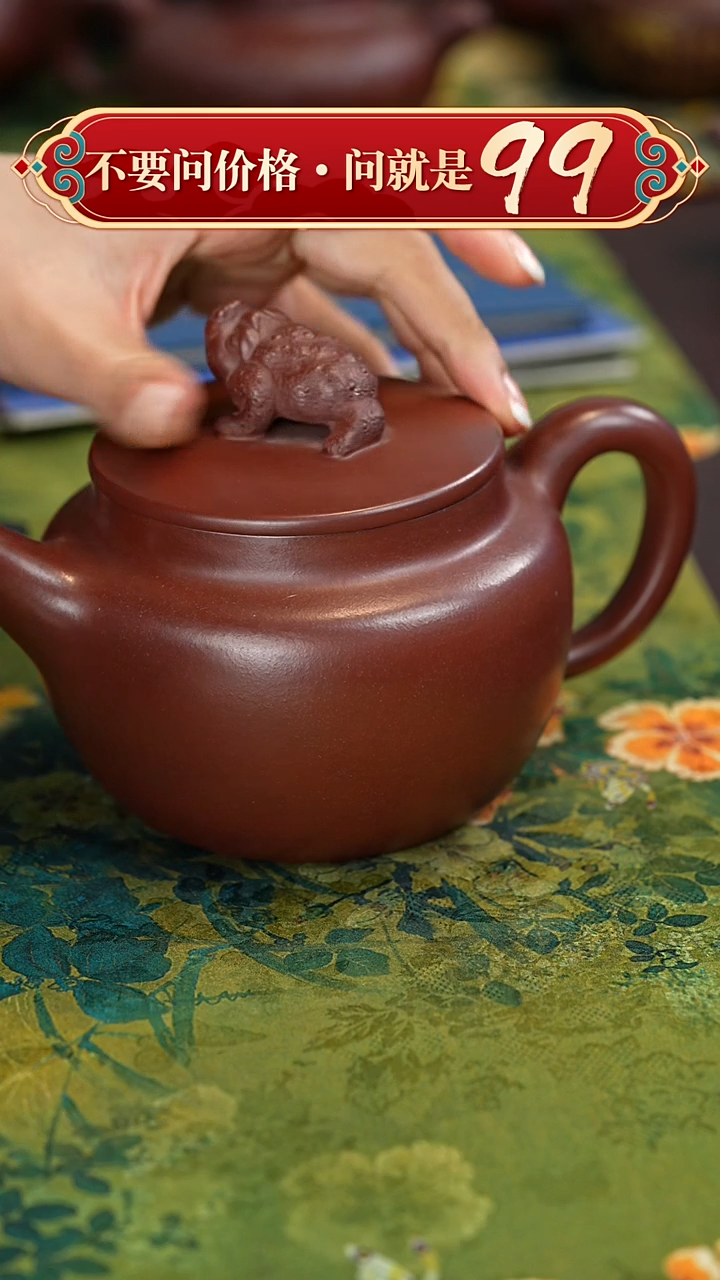 【闪购商品】紫砂茶壶宜兴紫砂