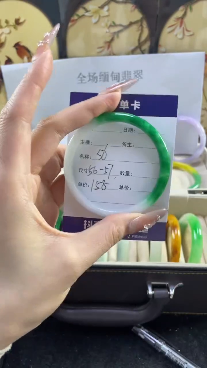 拍下所见即所得00000056