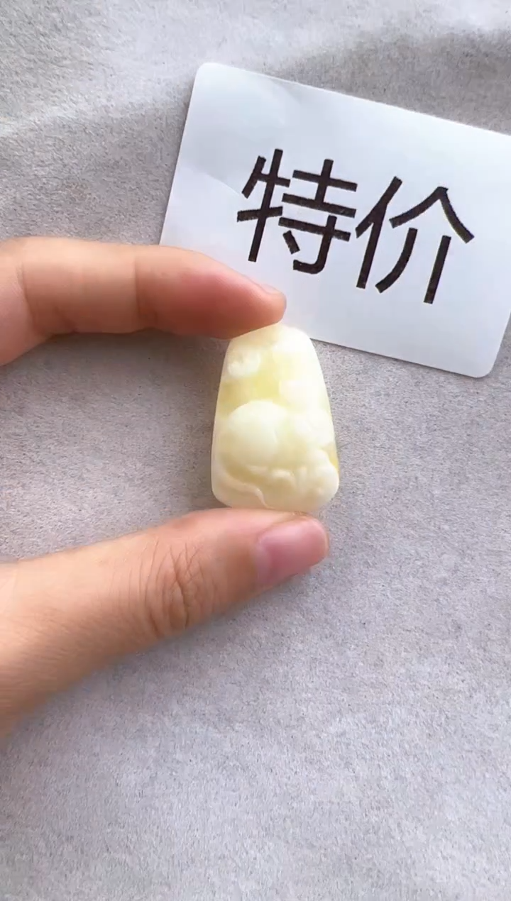 【闪购商品】未镶嵌琥珀裸石10315144-手机坠