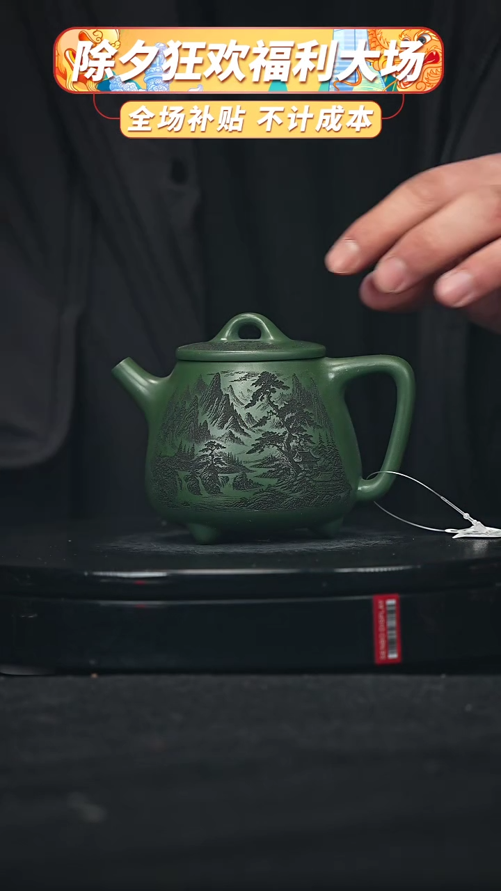 【闪购商品】宜兴高端原矿紫砂104