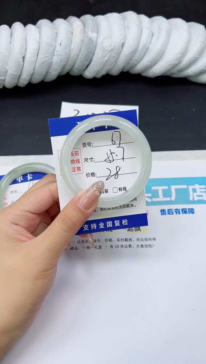 未镶嵌手镯石英质玉A67-55.7